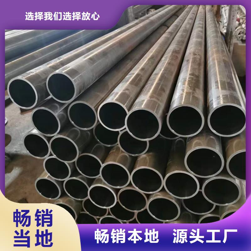 珩磨管报价视频-广东省佛山市安达珩磨管报价可服务区域三水|南海|江门|汕尾|梅州|东莞|珠海等