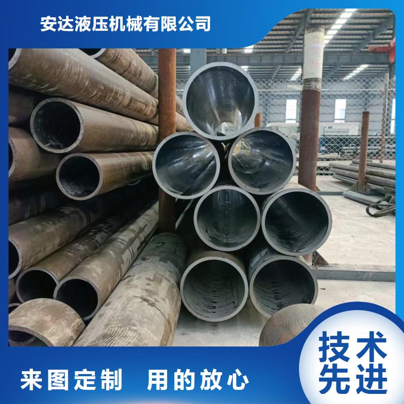 珩磨管报价视频-广东省佛山市安达珩磨管报价可服务区域三水|南海|江门|汕尾|梅州|东莞|珠海等