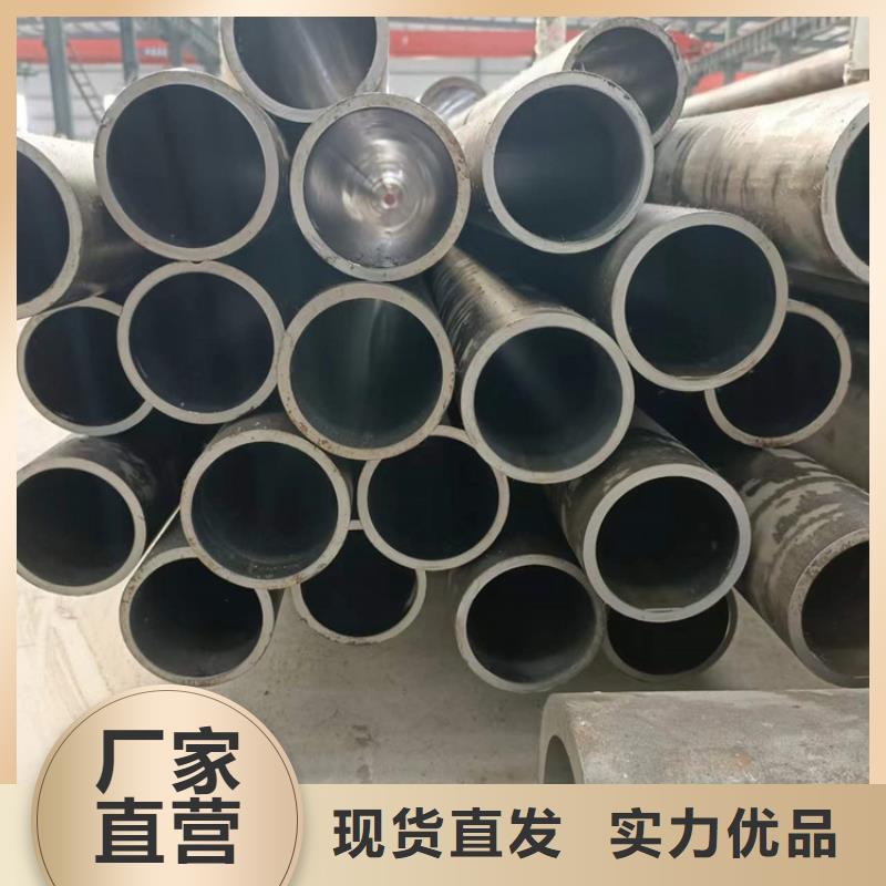 支持定制的16mn珩磨管基地