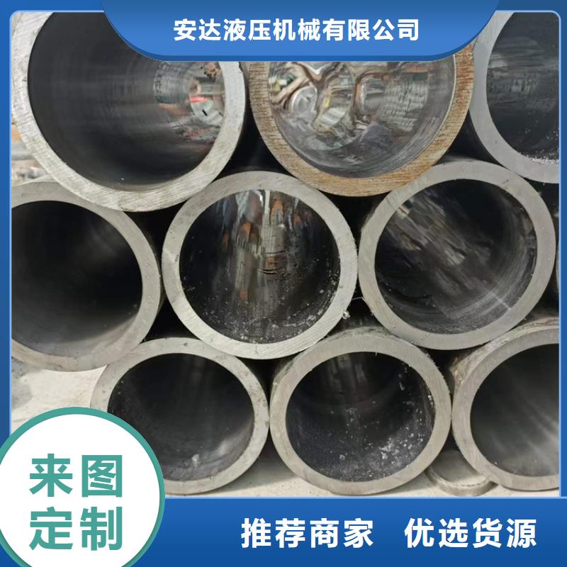 绗磨油缸管
