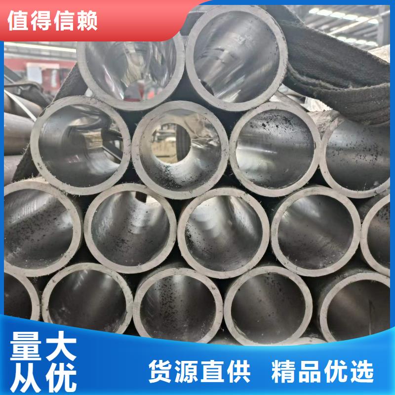 珩磨管报价视频-珩磨管报价-液压机械(邵阳市分公司)服务区域洞口|绥宁|娄底|常德|张家界|衡阳|长沙|湘潭