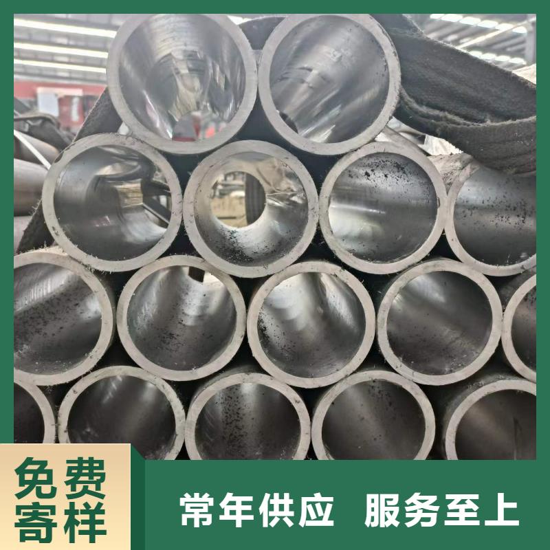 珩磨管报价视频-珩磨管报价(安达)覆盖地域贵州省铜仁市石阡|思南|安顺|毕节|六盘水|黔东南|贵阳|遵义|黔南