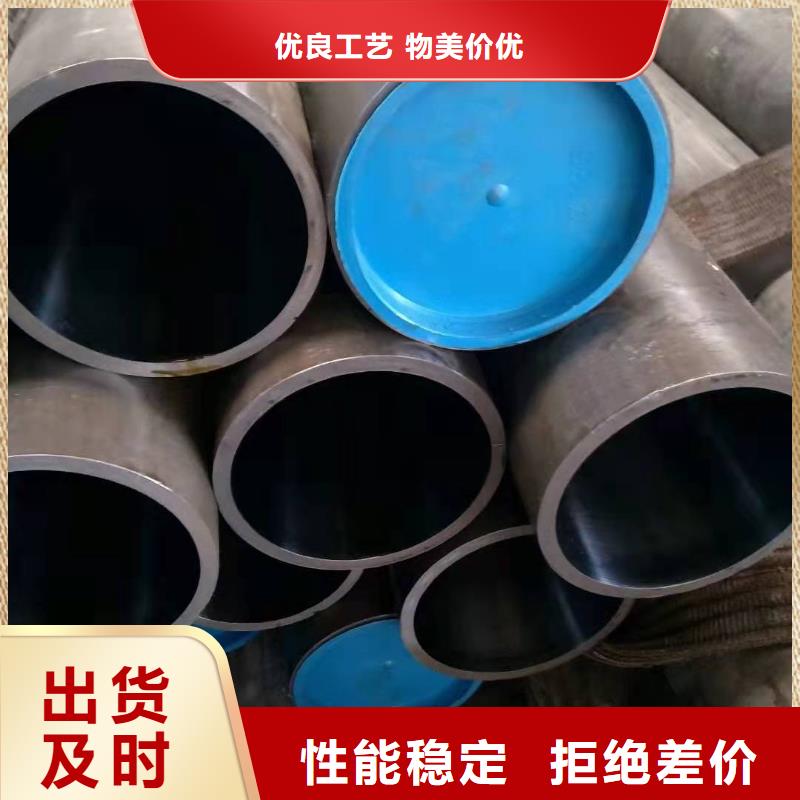 珩磨管报价视频-梅河口|辉南|吉林|辽源|延边|四平珩磨管报价信誉至上-液压机械(通化市分公司)