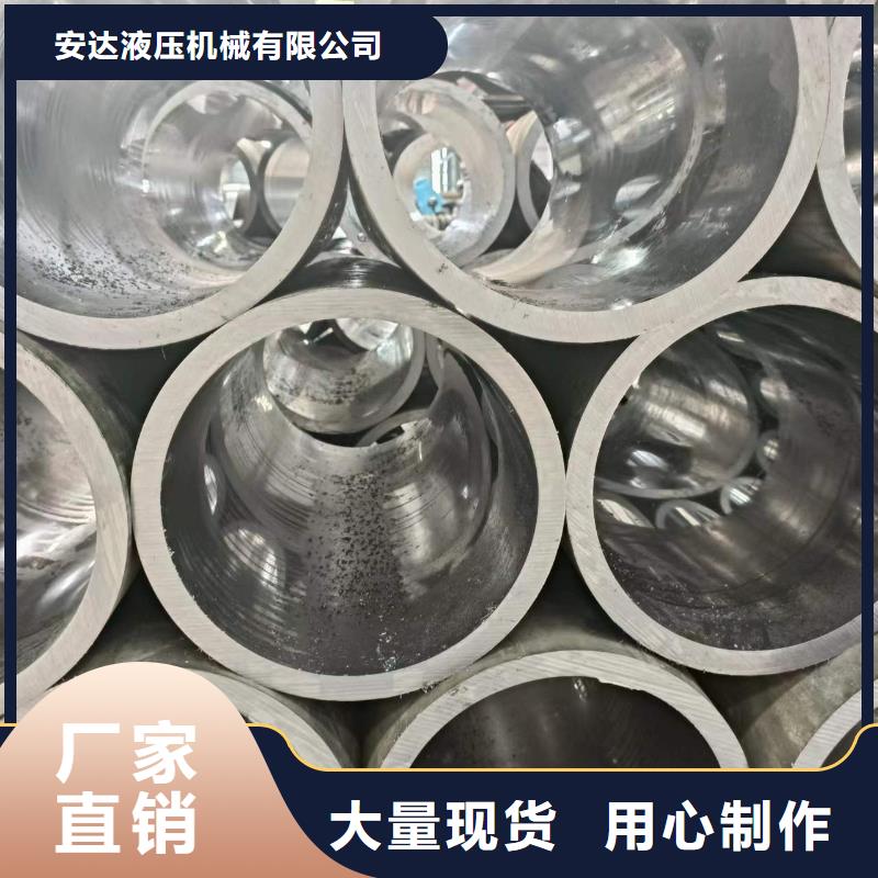 珩磨管报价视频-珩磨管报价|广东省肇庆市|怀集|封开|阳江|汕尾|云浮|惠州|深圳