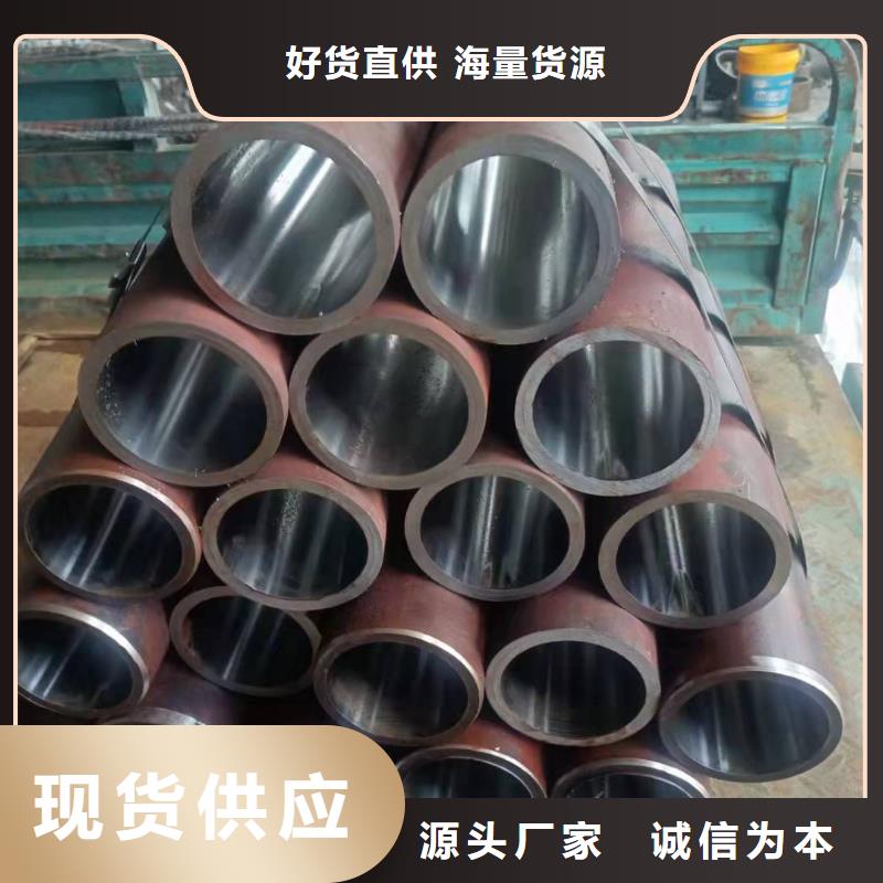 研磨管液压油缸管生产厂家好品质经得住考验