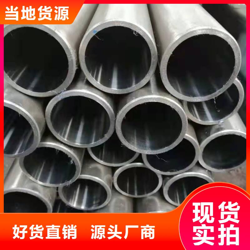 珩磨管报价视频-梅河口|辉南|吉林|辽源|延边|四平珩磨管报价信誉至上-液压机械(通化市分公司)