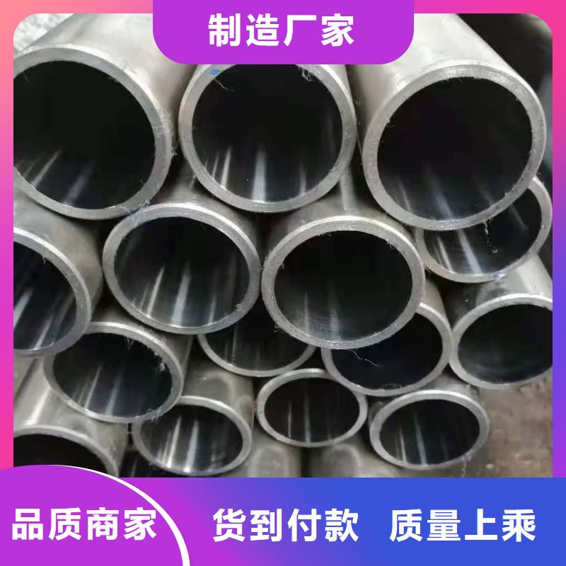 珩磨管报价视频-珩磨管报价-液压机械(邵阳市分公司)服务区域洞口|绥宁|娄底|常德|张家界|衡阳|长沙|湘潭