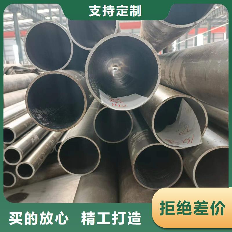 珩磨管报价视频-贵州省黔西南市安达珩磨管报价可服务区域安龙|兴义|毕节|遵义|六盘水|安顺|黔东南等