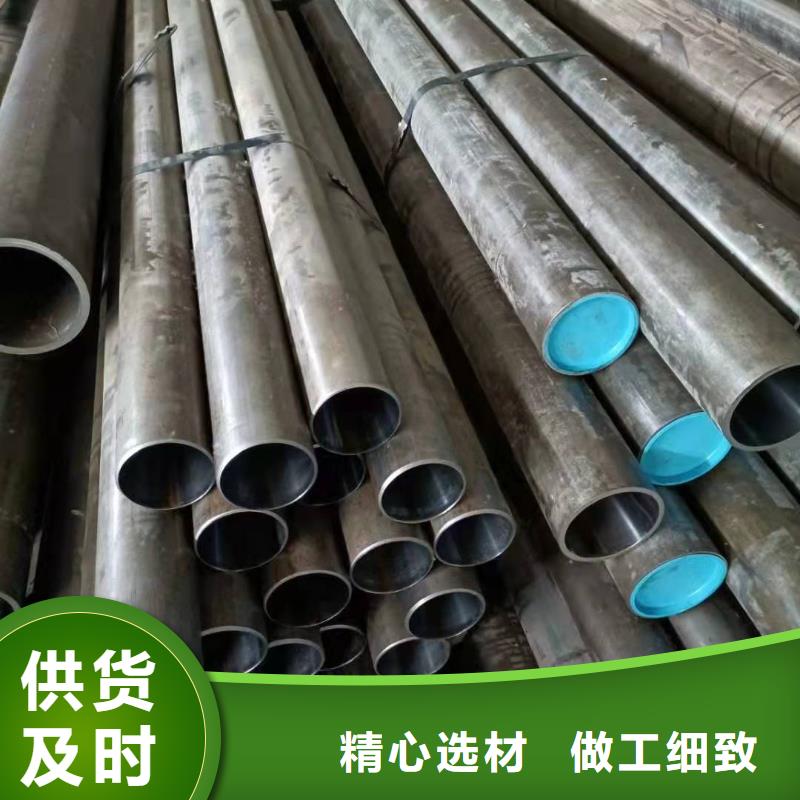 珩磨管报价视频-珩磨管报价_安徽省阜阳市市场覆盖颍上|界首|蚌埠|芜湖|巢湖|池州|宿州|安庆|滁州等