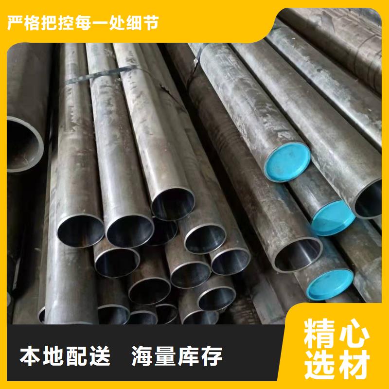 珩磨管报价视频-珩磨管报价|广东省肇庆市|怀集|封开|阳江|汕尾|云浮|惠州|深圳