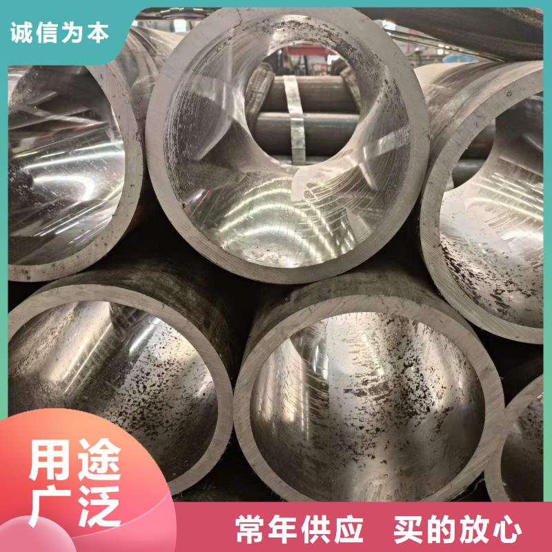 20#油缸管