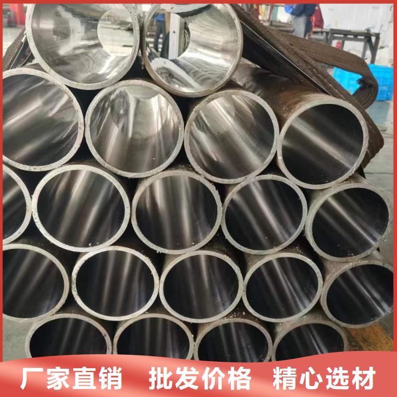 珩磨管报价视频-珩磨管报价(安达)覆盖地域贵州省铜仁市石阡|思南|安顺|毕节|六盘水|黔东南|贵阳|遵义|黔南