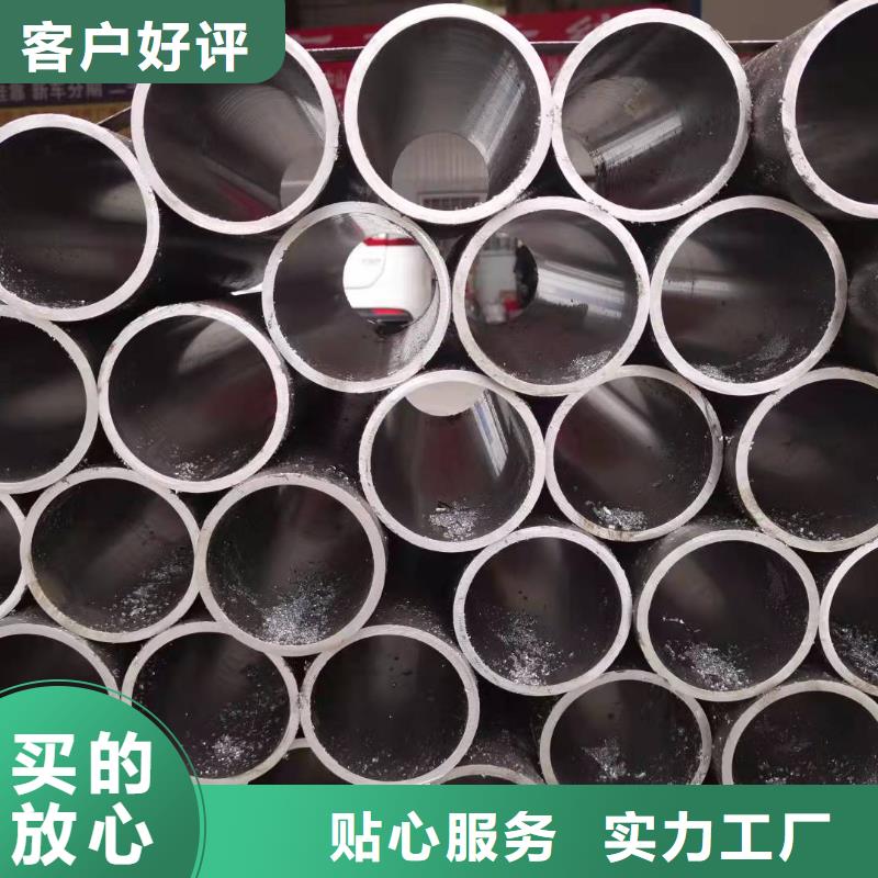 珩磨管报价视频-广东省佛山市安达珩磨管报价可服务区域三水|南海|江门|汕尾|梅州|东莞|珠海等