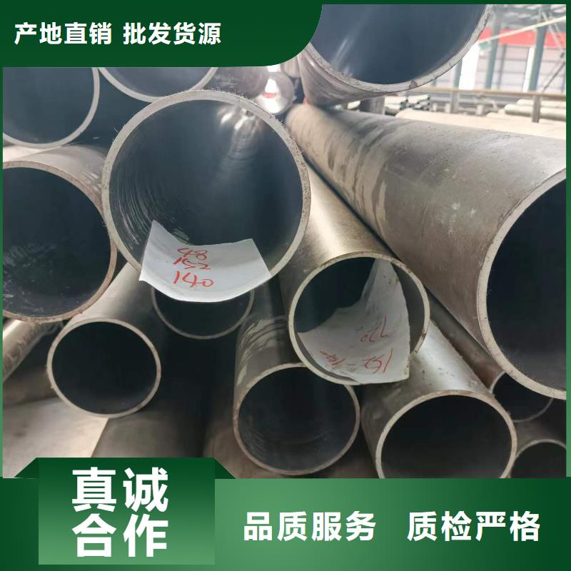 研磨管缸筒加工厂厂家批发价