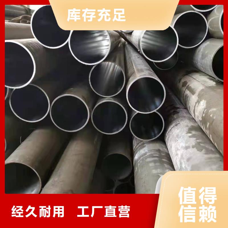 珩磨管报价视频-贵州省黔西南市安达珩磨管报价可服务区域安龙|兴义|毕节|遵义|六盘水|安顺|黔东南等