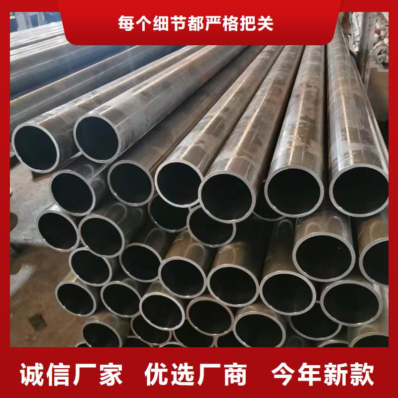 珩磨管报价视频-珩磨管报价(安达)覆盖地域贵州省铜仁市石阡|思南|安顺|毕节|六盘水|黔东南|贵阳|遵义|黔南