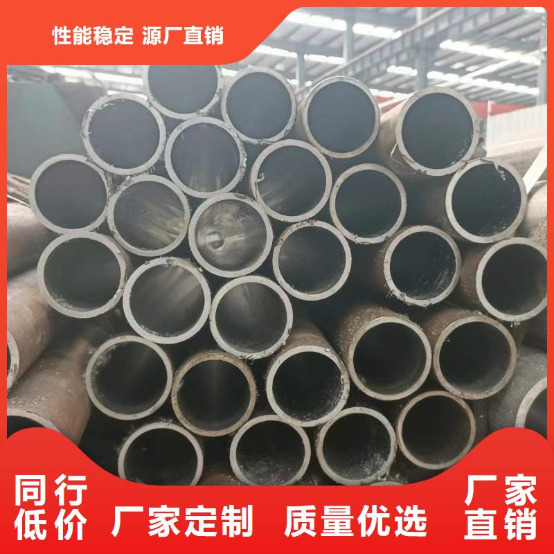 珩磨管报价视频-珩磨管报价-液压机械(邵阳市分公司)服务区域洞口|绥宁|娄底|常德|张家界|衡阳|长沙|湘潭