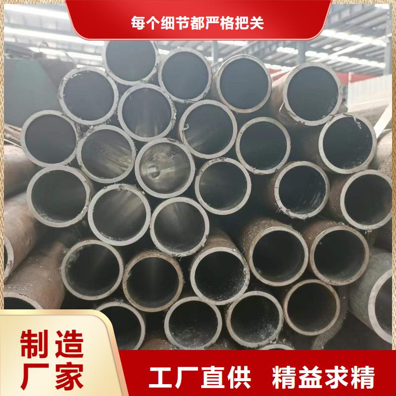 珩磨管报价视频-珩磨管报价(安达)覆盖地域贵州省铜仁市石阡|思南|安顺|毕节|六盘水|黔东南|贵阳|遵义|黔南