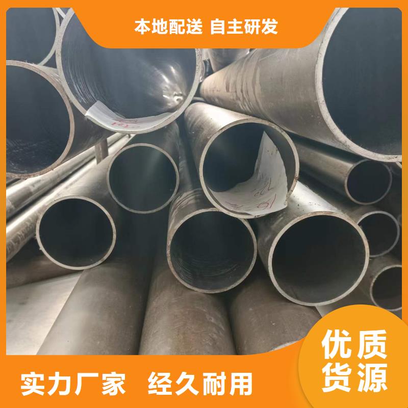 珩磨管报价视频-昌黎|抚宁|石家庄|廊坊|沧州|保定|邯郸|邢台|承德珩磨管报价助您降低采购成本-液压机械(秦皇岛市分公司)