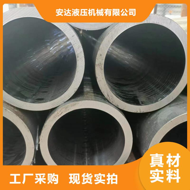 珩磨管报价视频-河南省南阳市|方城|南召|许昌|三门峡|驻马店|安阳|周口|鹤壁|漯河珩磨管报价-安达