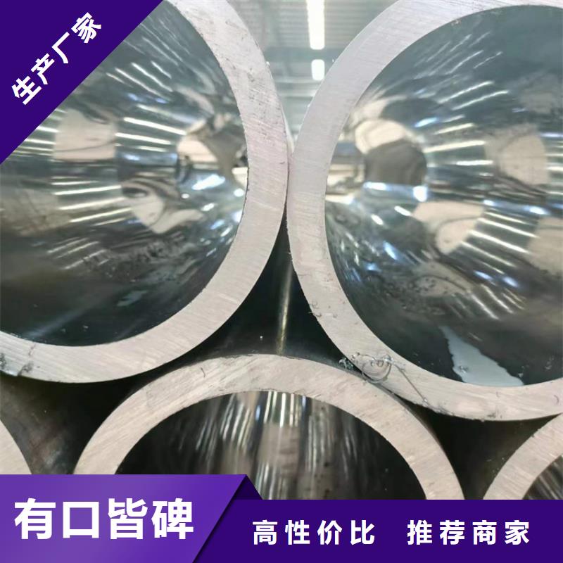 珩磨管报价视频-珩磨管报价-液压机械(遂宁市分公司)服务区域射洪|蓬溪|德阳|广元|巴中|乐山|泸州
