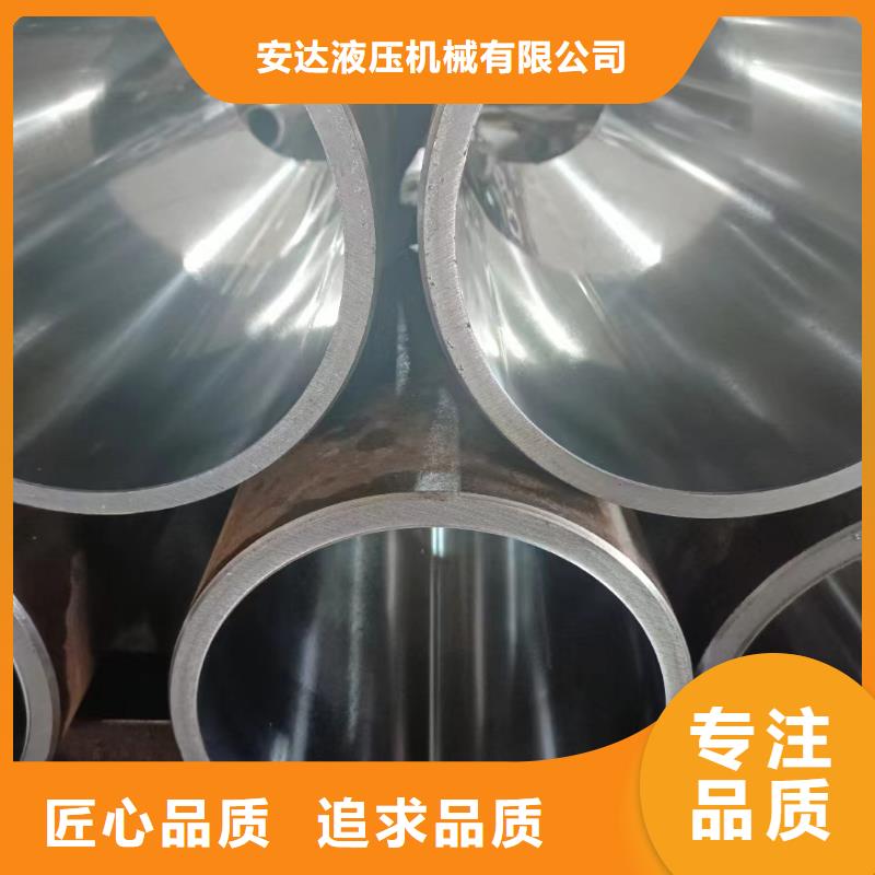 珩磨管报价视频-珩磨管报价-液压机械(三亚市分公司)服务区域海口