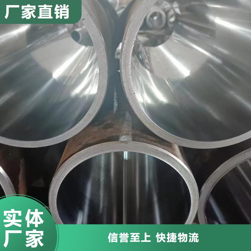 2025欢迎访问##16Mn珩磨管##生产厂家