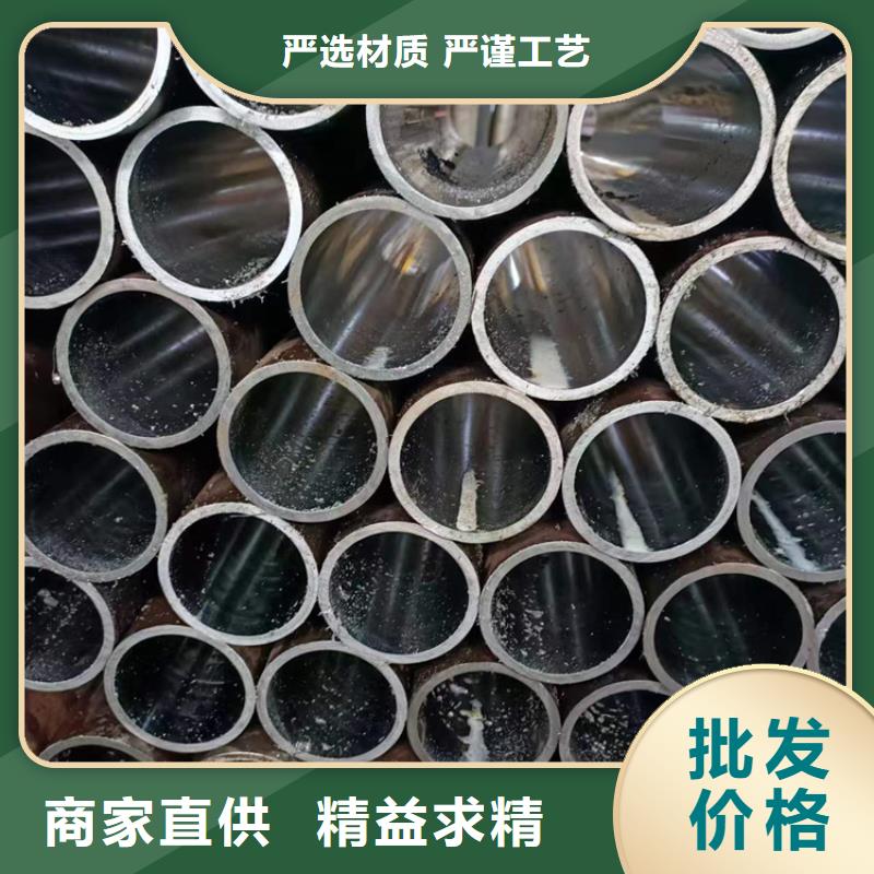 珩磨管报价视频-珩磨管报价-液压机械(遂宁市分公司)服务区域射洪|蓬溪|德阳|广元|巴中|乐山|泸州