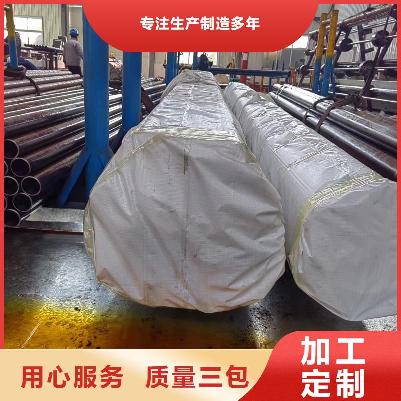 珩磨管报价视频-珩磨管报价|山东省泰安市|宁阳|肥城|滨州|威海|烟台|莱芜|聊城|临沂|菏泽
