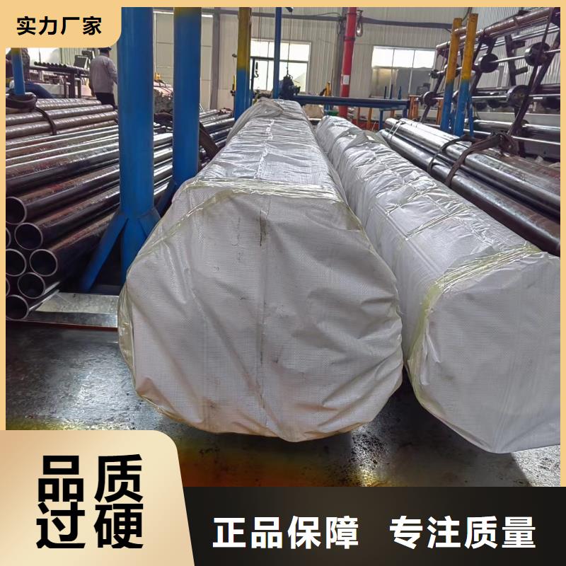 珩磨管报价视频-河南省南阳市|方城|南召|许昌|三门峡|驻马店|安阳|周口|鹤壁|漯河珩磨管报价-安达