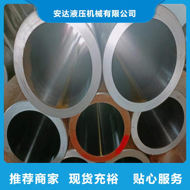 珩磨管报价视频-珩磨管报价_辽宁省本溪市市场覆盖溪湖|明山|营口|锦州|鞍山|葫芦岛|盘锦|丹东等