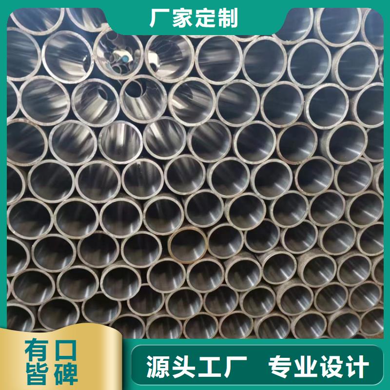 珩磨管报价视频-珩磨管报价-液压机械(遂宁市分公司)服务区域射洪|蓬溪|德阳|广元|巴中|乐山|泸州