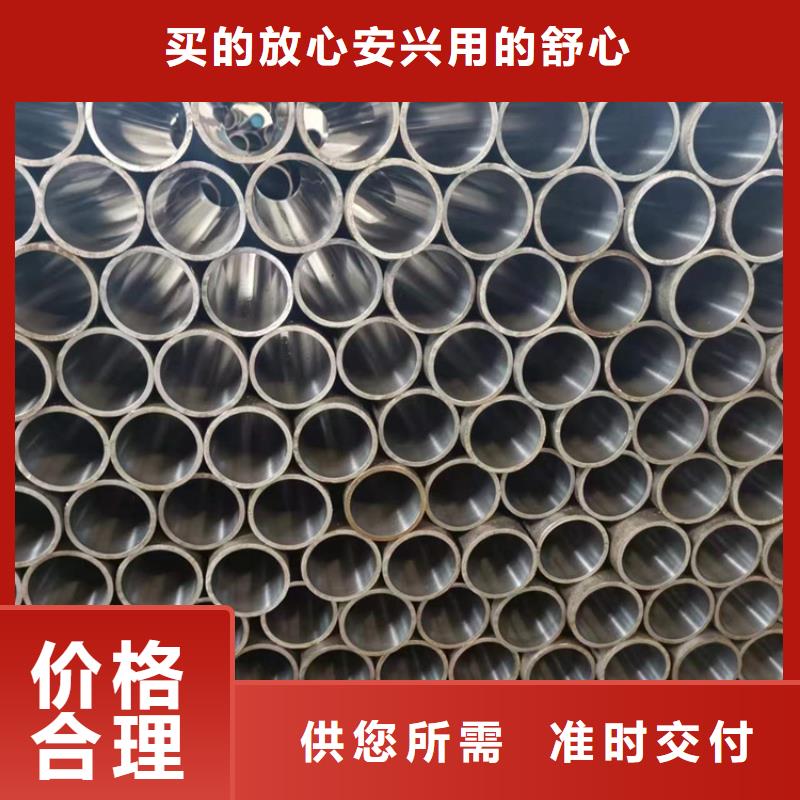 滚压管珩磨管定制零售批发