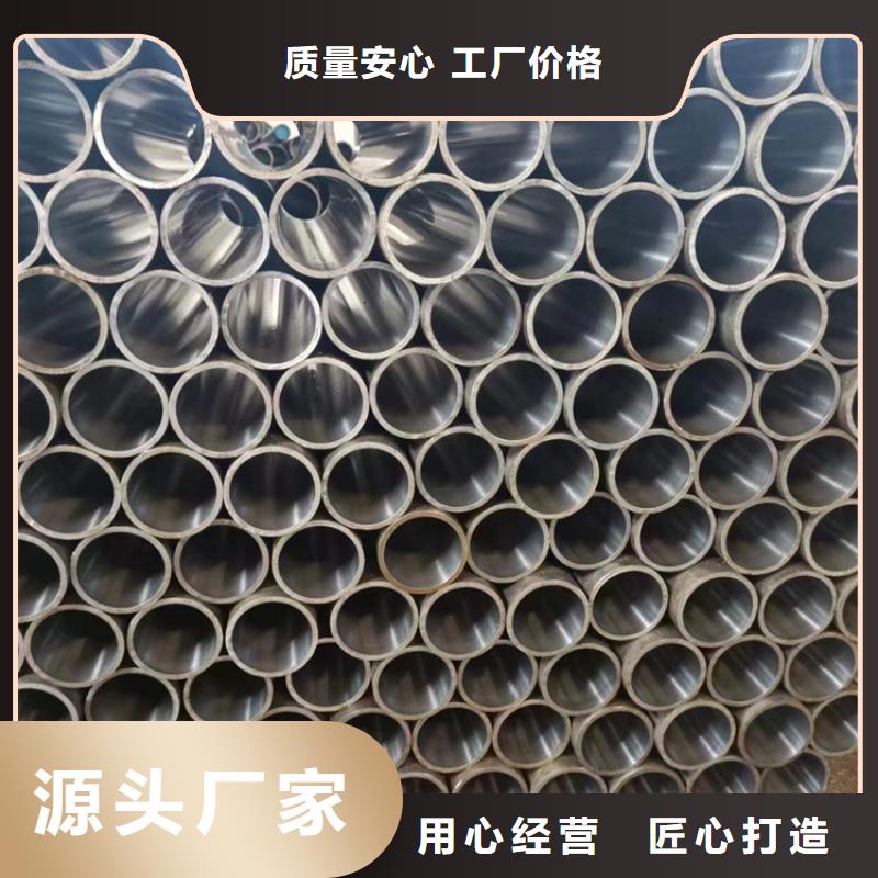 绗磨管