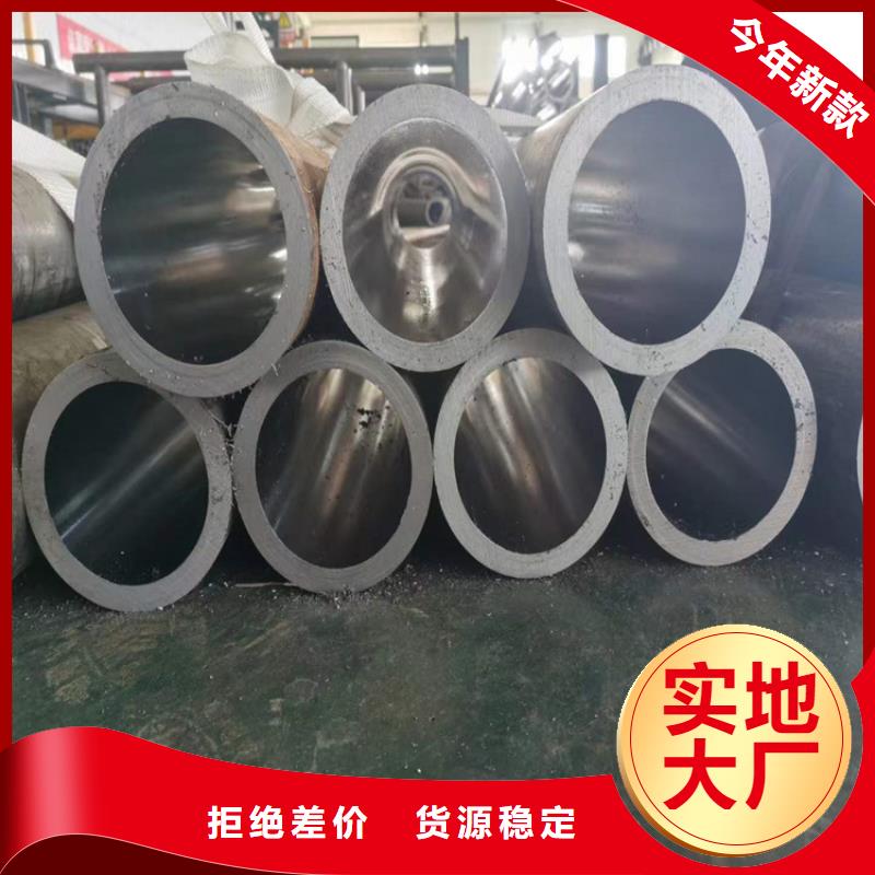 【珩磨气缸筒/