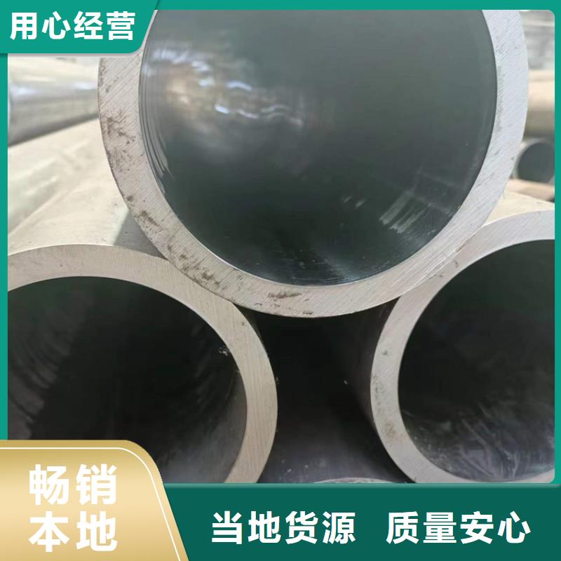 珩磨管报价视频-河南省南阳市|方城|南召|许昌|三门峡|驻马店|安阳|周口|鹤壁|漯河珩磨管报价-安达