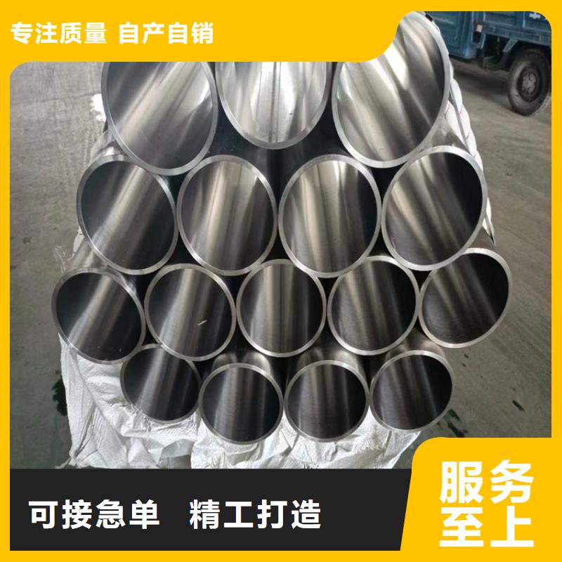 滚压管珩磨管加工厂好品质用的放心