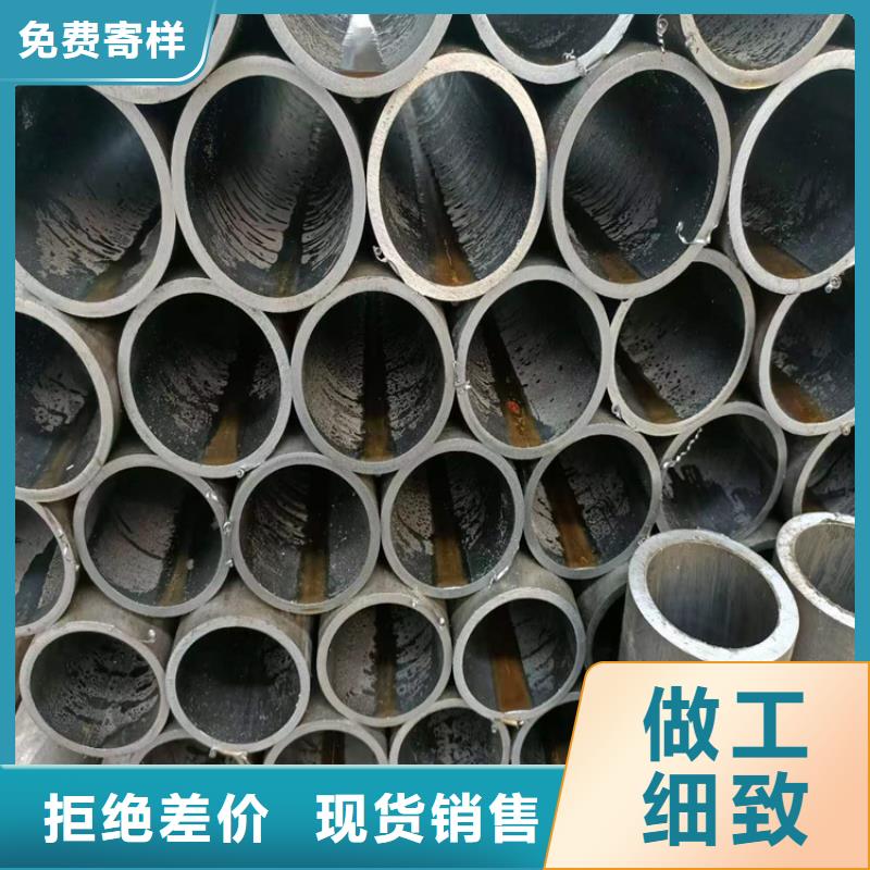 珩磨管报价视频-珩磨管报价|山东省泰安市|宁阳|肥城|滨州|威海|烟台|莱芜|聊城|临沂|菏泽