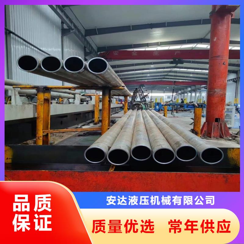 珩磨管报价视频-兴宁|梅县|肇庆|汕头|深圳|惠州|汕尾|江门|广州安达珩磨管报价_ 液压机械(梅州市分公司)