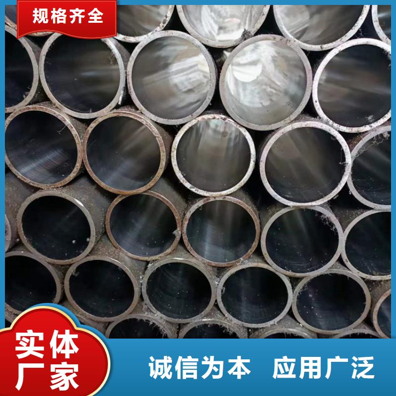 珩磨管报价视频-河南省南阳市|方城|南召|许昌|三门峡|驻马店|安阳|周口|鹤壁|漯河珩磨管报价-安达