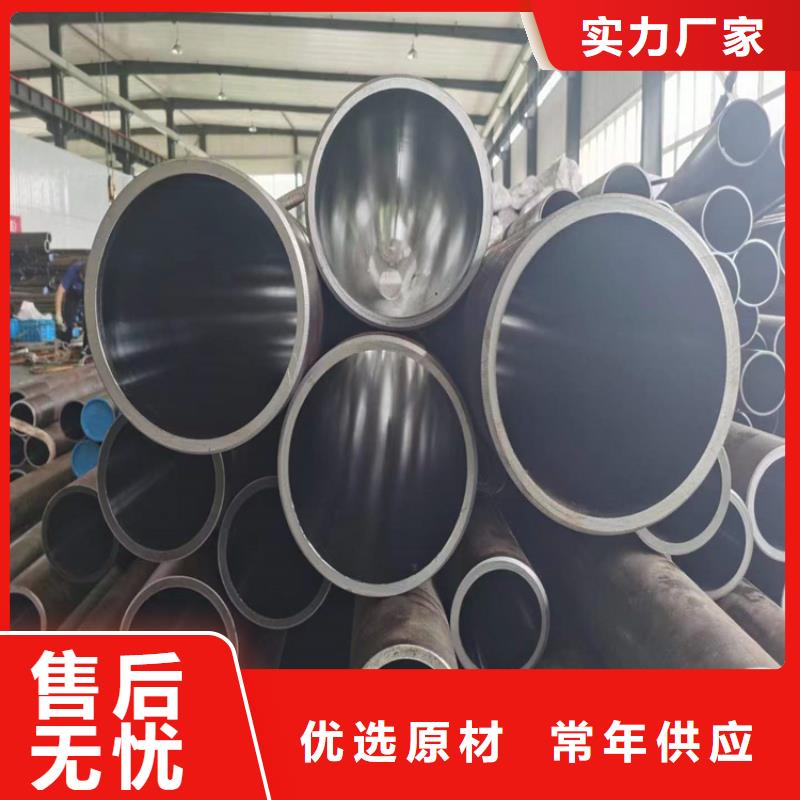珩磨管报价视频-哈尔滨市珩磨管报价-(周边)可服务区域道外|木兰|鹤岗|大兴安岭|黑河|大庆