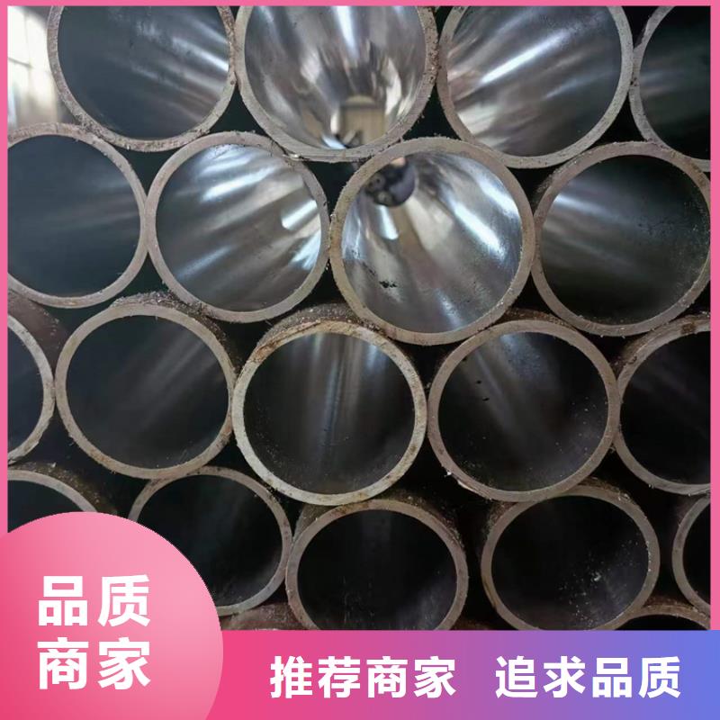 珩磨管报价视频-河南省南阳市|方城|南召|许昌|三门峡|驻马店|安阳|周口|鹤壁|漯河珩磨管报价-安达