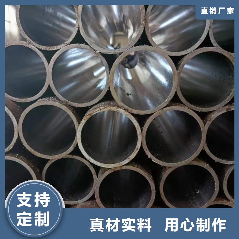 珩磨管报价视频-龙井|延吉|四平|辽源|吉林|通化|长春珩磨管报价工厂认证-液压机械(延边市分公司)
