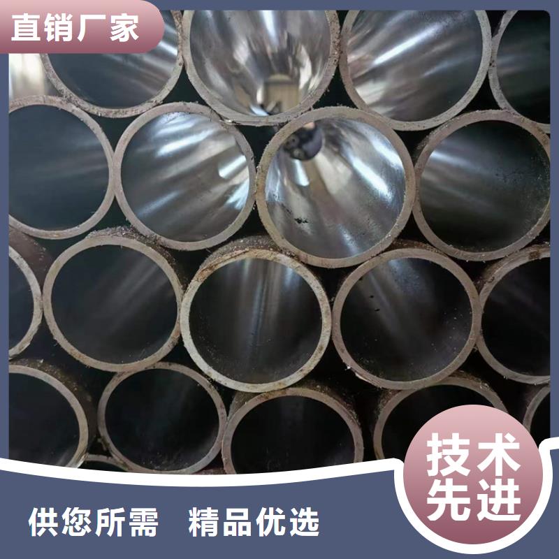 珩磨管报价视频-哈尔滨市珩磨管报价-(周边)可服务区域道外|木兰|鹤岗|大兴安岭|黑河|大庆
