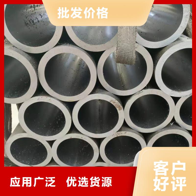 珩磨管报价视频-哈尔滨市珩磨管报价-(周边)可服务区域道外|木兰|鹤岗|大兴安岭|黑河|大庆