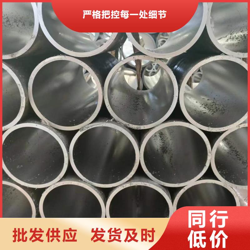 珩磨管报价视频-河南省南阳市|方城|南召|许昌|三门峡|驻马店|安阳|周口|鹤壁|漯河珩磨管报价-安达