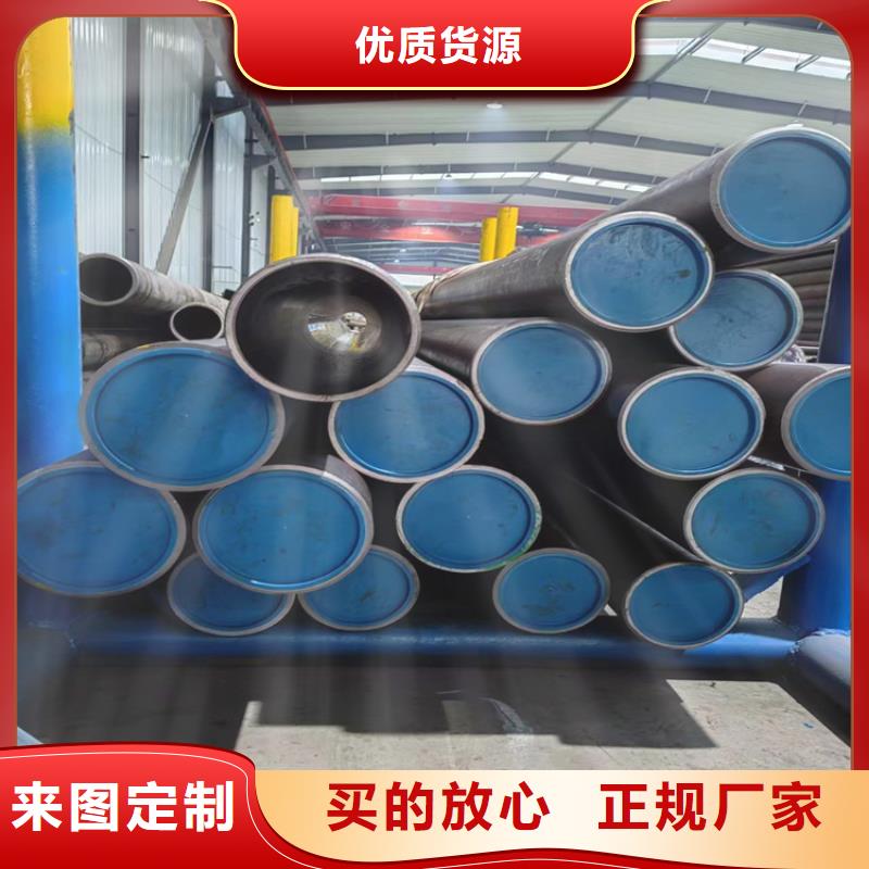 珩磨管报价视频-哈尔滨市珩磨管报价-(周边)可服务区域道外|木兰|鹤岗|大兴安岭|黑河|大庆