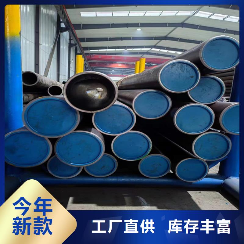 珩磨管报价视频-珩磨管报价|山东省泰安市|宁阳|肥城|滨州|威海|烟台|莱芜|聊城|临沂|菏泽