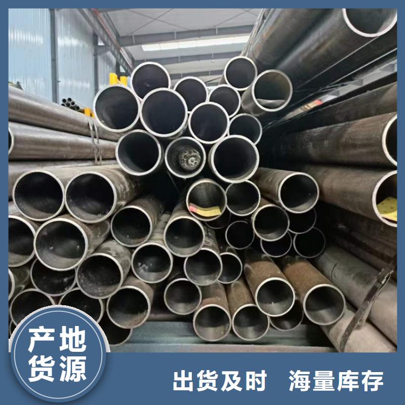珩磨管报价视频-珩磨管报价_辽宁省本溪市市场覆盖溪湖|明山|营口|锦州|鞍山|葫芦岛|盘锦|丹东等