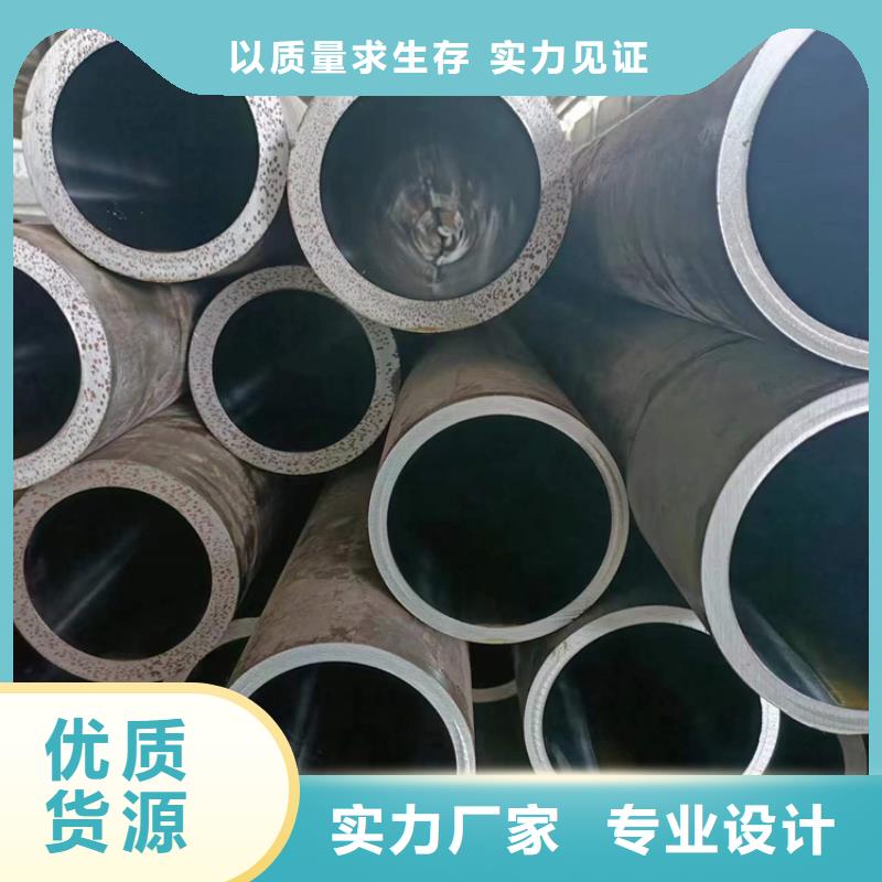 珩磨管报价视频-珩磨管报价-液压机械(遂宁市分公司)服务区域射洪|蓬溪|德阳|广元|巴中|乐山|泸州